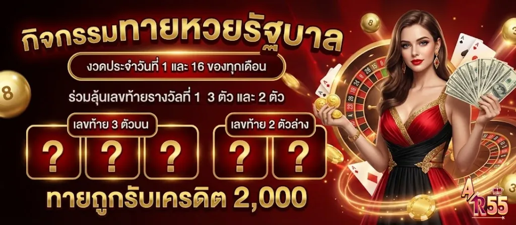 วอเลทA R5 5